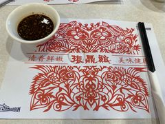 -振鼎鸡(天钥桥路店)