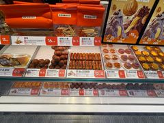 -東更道点心行(文化东路店)