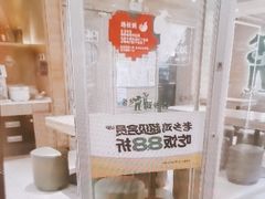 -老乡鸡(融科天地店)