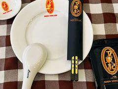 -文东记(马里士他店)