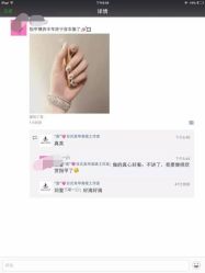 -逸日式美甲美睫工作室