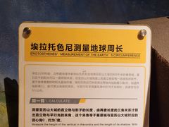 -广东科学中心