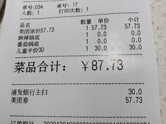 -龍歌自助小火锅(市南金茂湾店)