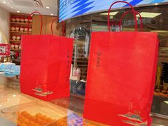 -稻香村(观前街店)
