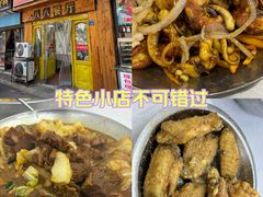 -八八餐厅(升州路店)