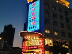 -快乐海鲜城(虎泉街店)