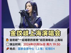-国家会展中心（上海）虹馆EH