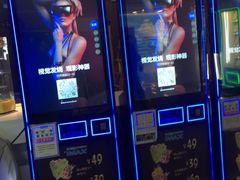 -博纳国际影城IMAX(中央大道店)