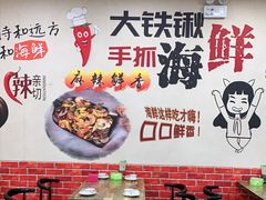 大堂-海之味海鲜大咖·家常菜
