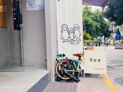 -via coffee(万象城店)
