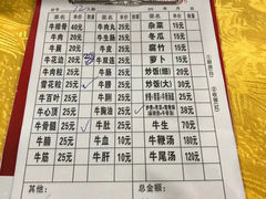 -五洞培记山庄·鲜牛肉火锅