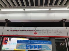 -铁西广场(地铁站)