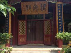 -白家大院·王府宫廷菜(苏州街店)