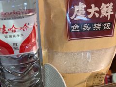 -卢大鲜鱼头捞饭(美利广场店)