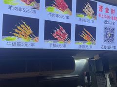 -清真·西北人家风味馆(中山中路店)