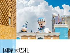 -新疆那拉提国家旅游度假区