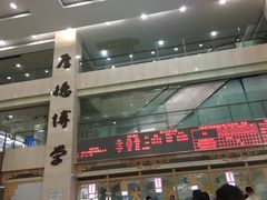 -上海市中医医院(芷江路院区)