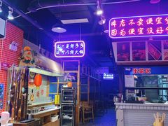 -卤校长老火锅(绿地468店)