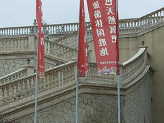 -北京张裕爱斐堡酒庄
