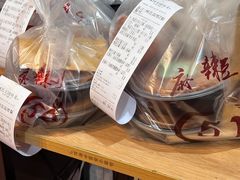 -518豆腐干(总店)