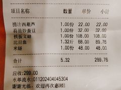 -渔人码头(中南店)