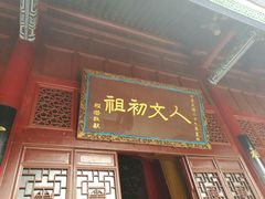 -黄帝陵