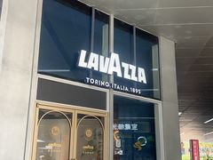 -LAVAZZA拉瓦萨咖啡(中航城君尚购物中心店)