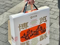 -陕拾叁-西安糕点(北院门创始店)
