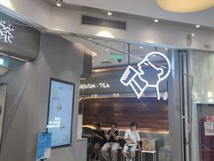 -喜茶(上海北外滩来福士店)