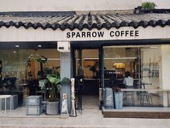 门面-麻雀咖啡SPARROW COFFEE(十全街店)