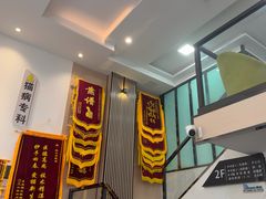 -半岛宠物医院24小时(科华中路店)