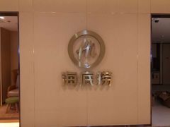 -海底捞火锅(蒙城路店)