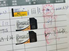 -联合动物医院(光谷诊疗中心)