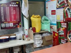-小胡子祥彪烧烤(北湖总店)