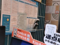 -東更道点心行(利客来店)