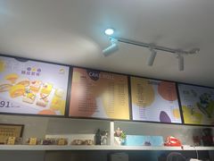 -KK BAKERY烘焙