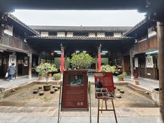 -金华市剪纸博物馆