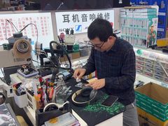 -胜灿苹果华为手机电脑维修回收(徐汇店)