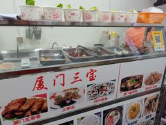 -陈伯手工鱼丸(鼓浪屿沙滩店)