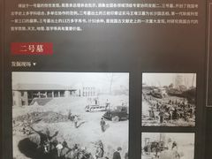 -马王堆汉墓遗址