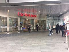 -伊藤洋华堂(温江店)