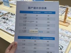 -鲸渝眼镜·浅目视光(春熙路店)