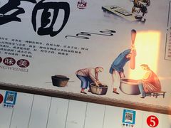 津味牛肉板面-鹍记特色牛杂面