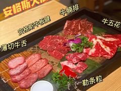 -牛藏·黑毛和牛烧肉(环市东店)