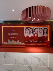 -深圳艺星医疗美容医院