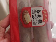 -沈大成(南京东路店)