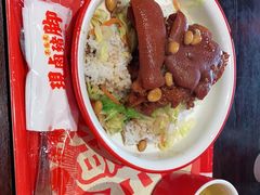 -猪角·闽南猪脚饭(茶亭店)