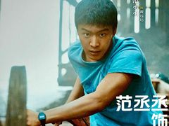 -华谊兄弟影院(IMAX洋桥店)