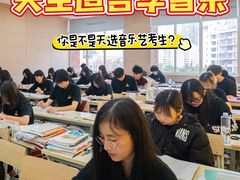 -天籁艺术高考培训学校·重庆艺考集训