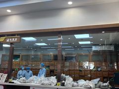 -固生堂中医·针灸·推拿·中药(苏州三元坊分院)